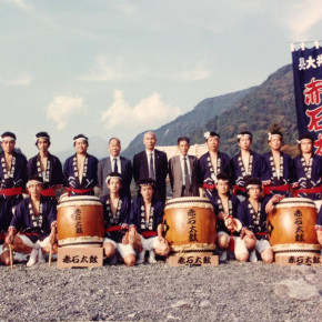 Taiko Gruppe Akaishi Daiko